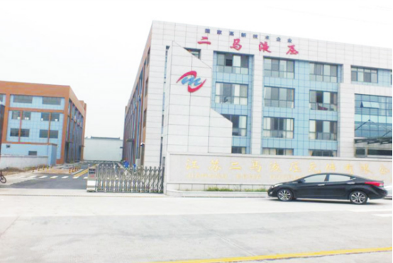 重慶博革與江蘇二馬液壓元件攜手，共建目視化管理新體系