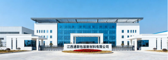 博革與江西通聯包裝新材料再續合作，共繪目視化管理新藍圖