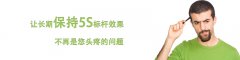 5S咨詢最“惠”季—9.9萬元，3個月助你打造企業5S管理標桿！