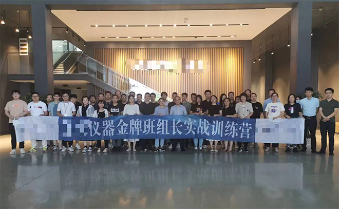 某光學高科技領域精益管理人才培養項目正式啟動！