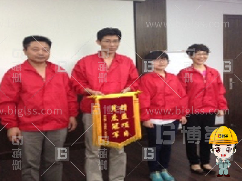 TPM生產(chǎn),TPM管理,TPM咨詢,TPM培訓,TPM改善,上海博革,博革咨詢 TPM生產(chǎn),TPM管理,TPM咨詢,TPM培訓,TPM改善,上海博革,博革咨詢