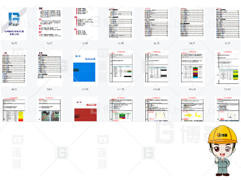 新工廠規劃,工業園區規劃,車間布局規劃,生產線體設計,數字化工廠,目視化設計,上海博革,博革咨詢 新工廠規劃,工業園區規劃,車間布局規劃,生產線體設計,數字化工廠,目視化設計,上海博革,博革咨詢
