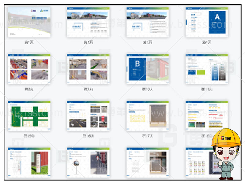 新工廠規(guī)劃,工業(yè)園區(qū)規(guī)劃,車間布局規(guī)劃,生產(chǎn)線體設(shè)計(jì),數(shù)字化工廠,目視化設(shè)計(jì),上海博革,博革咨詢 新工廠規(guī)劃,工業(yè)園區(qū)規(guī)劃,車間布局規(guī)劃,生產(chǎn)線體設(shè)計(jì),數(shù)字化工廠,目視化設(shè)計(jì),上海博革,博革咨詢